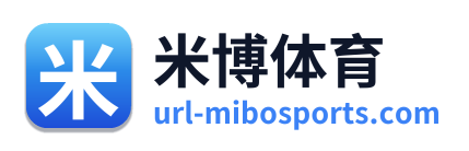 米博体育